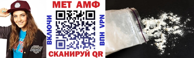 Amphetamine Розовый  мега tor  Калтан 