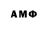 Марки NBOMe 1500мкг Ana Serrot