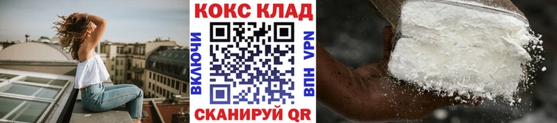 Cocaine Перу  Калтан 