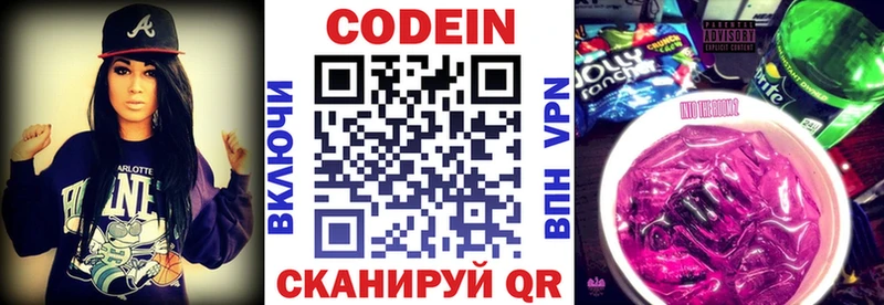 ссылка на мегу как войти  даркнет Telegram  Codein напиток Lean (лин)  Калтан 