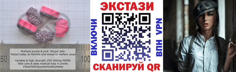 KRAKEN ссылки  купить  сайты  Калтан  Экстази Cube 