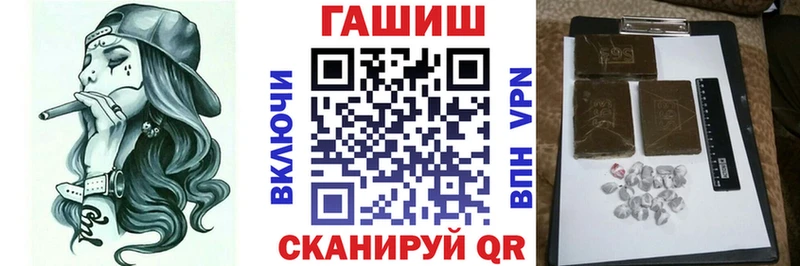 ГАШ hashish наркотики Калтан