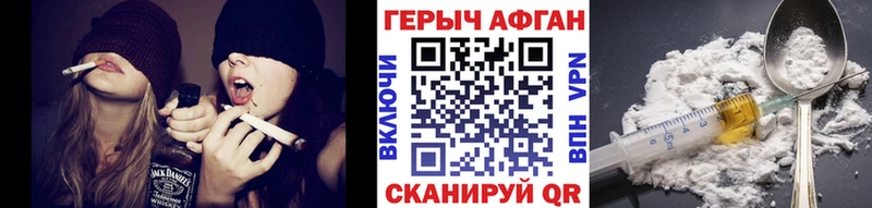 ссылка на мегу маркетплейс  наркота  Калтан  ГЕРОИН Heroin 