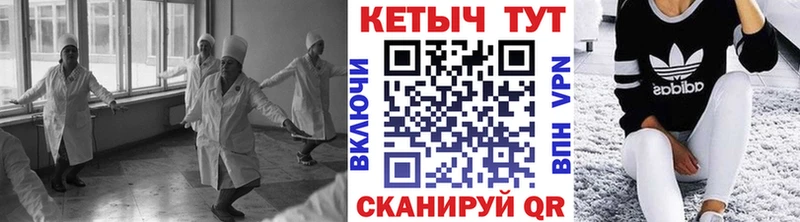 Кетамин ketamine  что такое наркотик  Калтан 