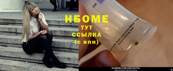 амфетамин Арсеньев