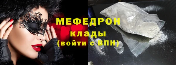 сатива Армянск