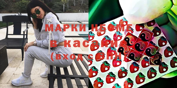 амфетамин Арсеньев