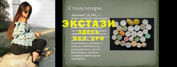 сатива Армянск