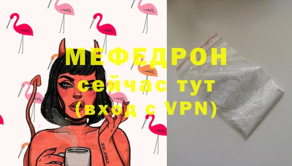 сатива Армянск