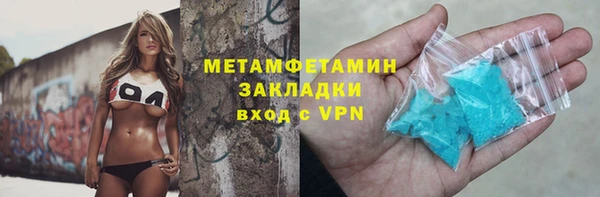 сатива Армянск