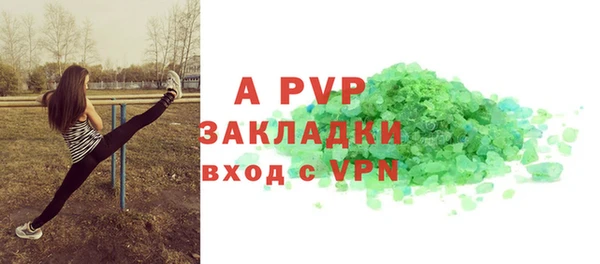 амфетамин Арсеньев