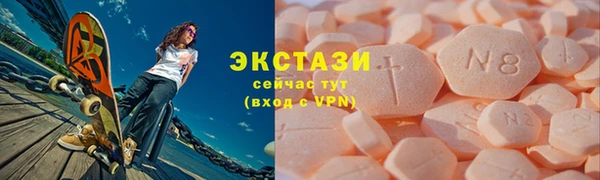сатива Армянск