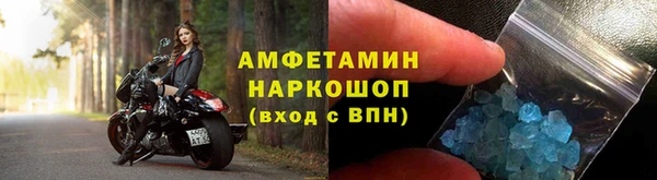 амфетамин Арсеньев