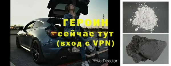 амфетамин Арсеньев