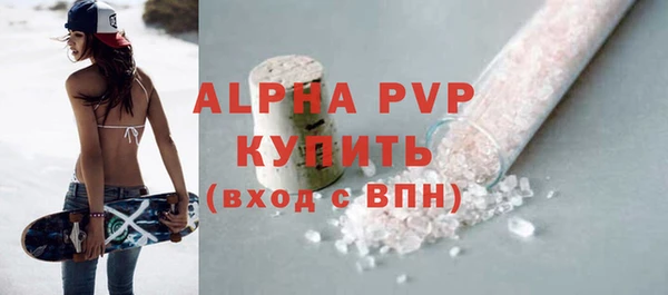 амфетамин Арсеньев