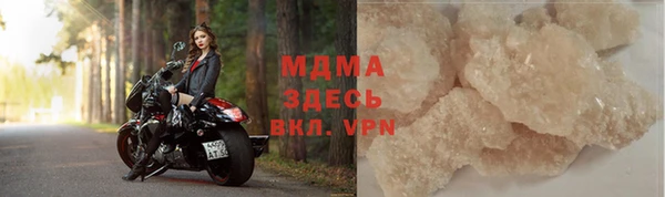 сатива Армянск