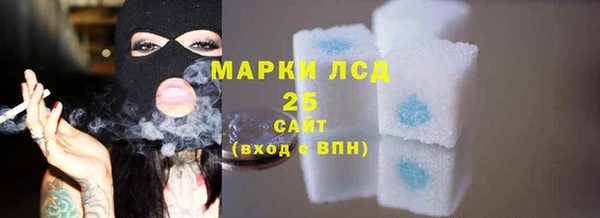 амфетамин Арсеньев