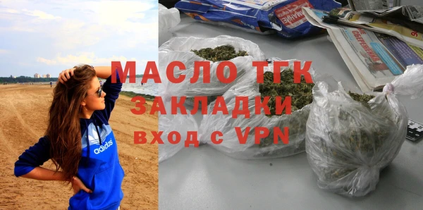 сатива Армянск