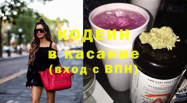 сатива Армянск