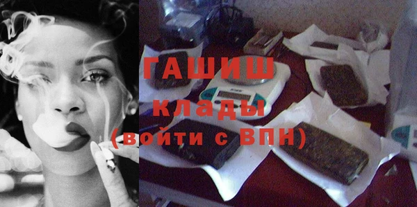 сатива Армянск