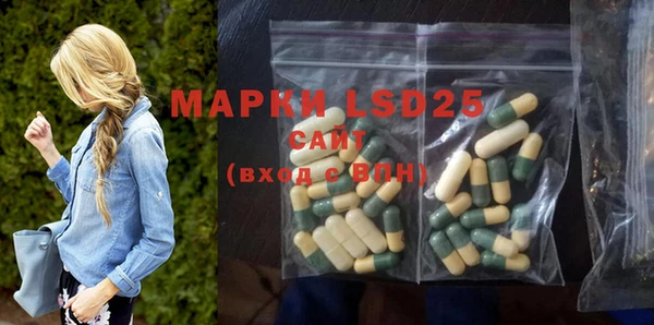амфетамин Арсеньев