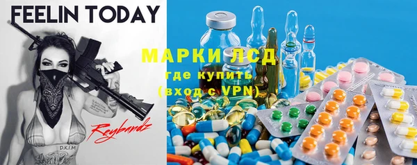 амфетамин Арсеньев