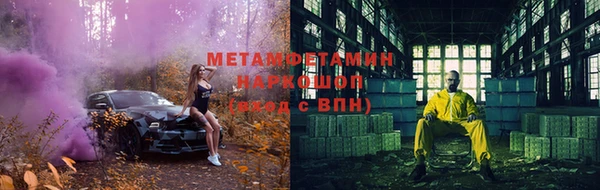 сатива Армянск