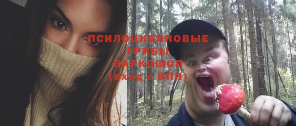 амфетамин Арсеньев