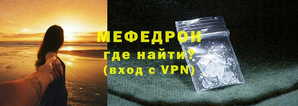 сатива Армянск