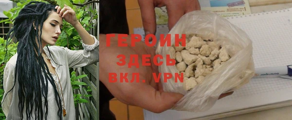 амфетамин Арсеньев