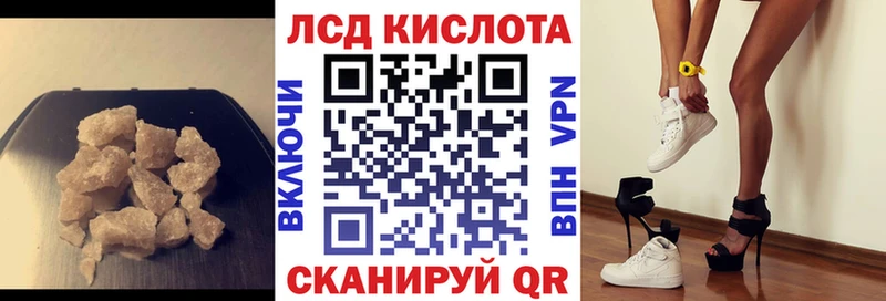 закладка  ОМГ ОМГ маркетплейс  ЛСД экстази кислота  Калтан 
