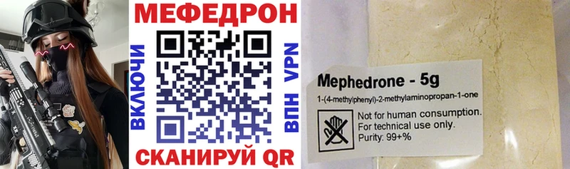 МЕФ мяу мяу  blacksprut ССЫЛКА  Калтан 
