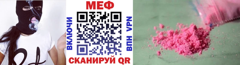 Мефедрон кристаллы Калтан