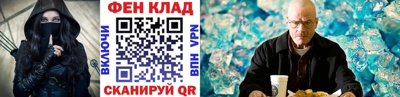 сколько стоит Калтан Метамфетамин витя