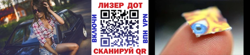 Марки N-bome 1,5мг  MEGA ссылки  Калтан 